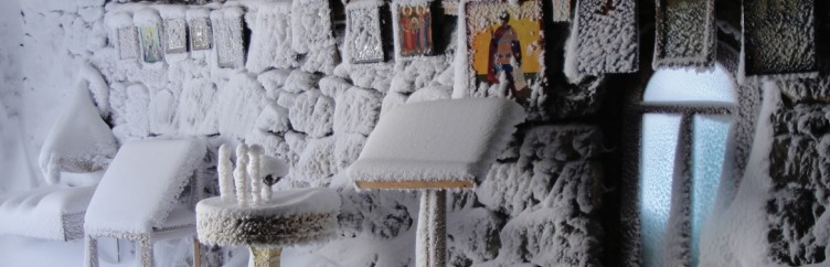 Λεπτομέρεια φωτογραφίας εξωφύλλου Επίγνωση τ.122